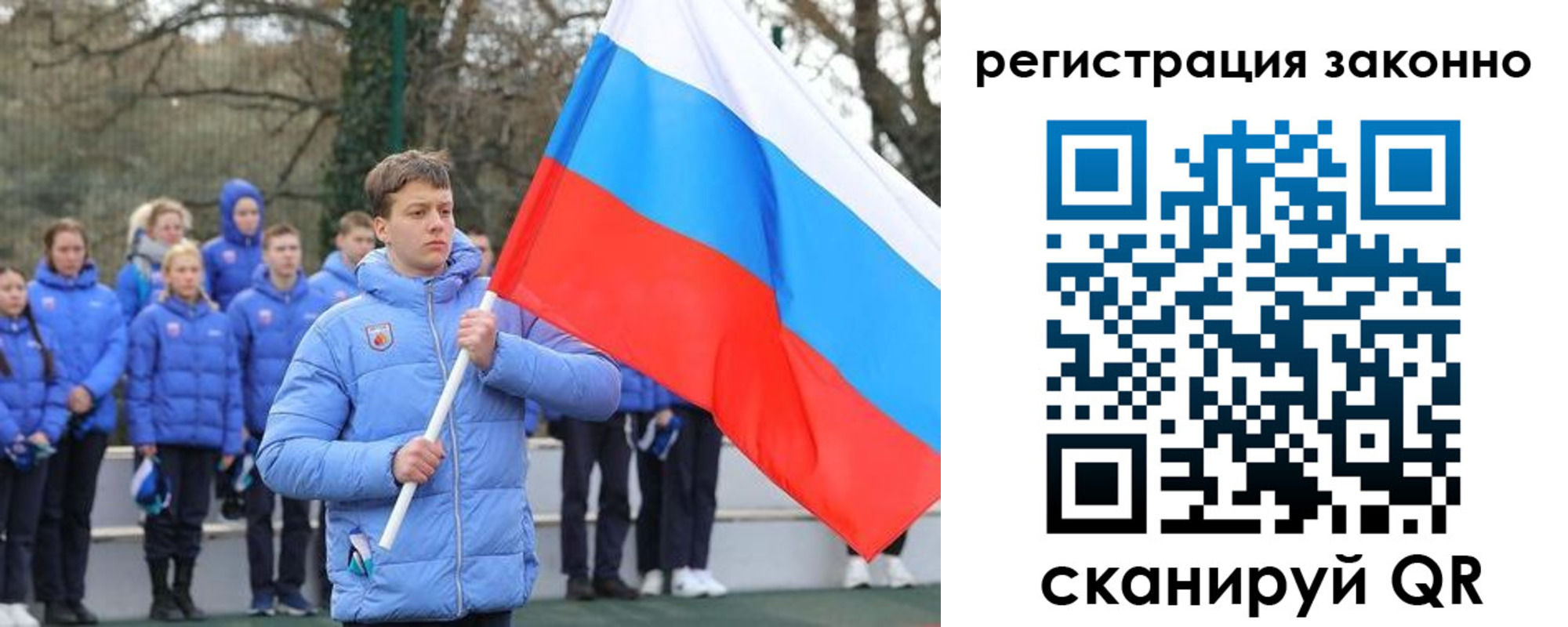временная регистрация купить в Киреевске