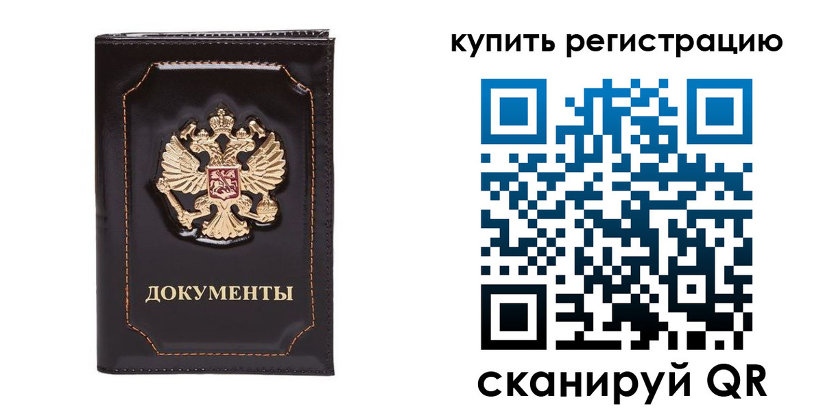 где прописаться в Киреевске